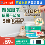立邦补墙漆腻子膏抗菌防霉补墙面修补膏墙皮脱落修补膏白色2.5kg