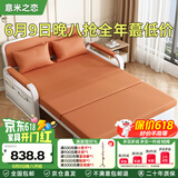 意米之恋沙发床可折叠多功能沙发床两用带储物 1米宽 乳胶床垫 SF-18