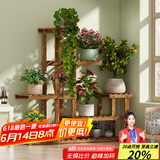 安尔雅松木花架子客厅阳台多肉植物多层组装花台现代简约置物架花摆架