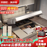 宗郎匠真皮床主卧高端大气储物带收纳抽屉高箱现代简约软包1.8米双人床 床+五星睡感椰棕床垫+床头柜*2 1.5m*2m框架结构【稳固不摇晃】
