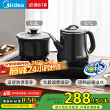 美的（Midea）自动上水电水壶煮茶器0.7L电茶炉茶台电热水壶烧水壶养生套装消毒茶具304不锈钢盘自动断电C13X