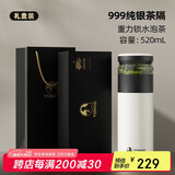 特美刻（TOMIC）保温杯茶水分离旋薄陶瓷内胆银茶隔杯子水杯