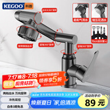 科固（KEGOO）机械臂水龙头洗脸盆面盆冷热 卫生间浴室柜台盆洗手池招财猫K1064