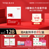 敷尔佳 亮肤臻白面膜 26g*5贴/盒 补水美白去黄气暗沉淡斑提亮