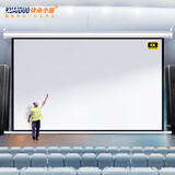 快朵小屋工厂定制高清工程巨幕72英寸16:9投影仪幕布电动遥控幕投影机抗光屏幕会议厅办公极米坚果当贝小米