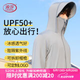 浪莎（LangSha）防晒衣男女士冰丝款春夏季防紫外线超薄透气户外皮肤衣钓鱼外套