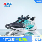 特步（XTEP）【氢风8.0护足跑鞋】儿童童鞋透气旋转扣跑鞋 黑/极光绿 38