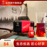 云顶茶叶 普洱茶 熟茶 特级古树熟普散茶礼盒2015年老茶 口粮茶送长辈 口粮品鉴小铁盒49.8g 2015年百年古树