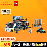 乐高（LEGO）积木拼装城市系列60418 警用指挥车男孩儿童玩具生日礼物家居装饰