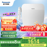 松下（Panasonic）多功能智能便盖抗菌烘干自动除臭DL-PQTK30CWS