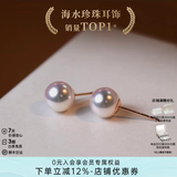 GiO珠宝特选级Akoya天然海水珍珠耳钉18K金小灯泡耳饰生日礼物送女友 18K玫瑰金5-5.5mm【小耳垂推荐】