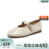 Bata羊皮书玛丽珍女2025春通勤浅口娃娃鞋 圆头米白37