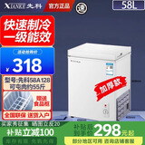 先科先科速冻保鲜冷柜家用一级能效上开门小型出租屋迷你卧式冰柜迷你 加厚节能 58L 单温微霜/冻肉约55斤