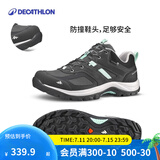 迪卡侬（DECATHLON）徒步鞋户外登山鞋防水防滑运动鞋透气徒步鞋子ODS MH100低帮 女款-蓝灰色（新老款随机发货） 38