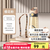 BABLOV吸管杯孕妇水杯大容量ppsu水杯女士杯子带吸管产妇专用食品级材质 樱花粉【一杯双盖】 600ml