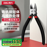 得力（deli）防滑水口钳水口剪电子剪塑料钳斜口钳6英寸电工钳子铬钒钢专业款