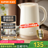 苏泊尔（SUPOR）电水壶热水壶 1.5L全钢无缝电热水壶 防倾倒316L不锈钢烧水壶 轻音煮水 SW-15FQ01A