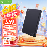 希捷（SEAGATE）移动硬盘 1TB USB3.0 简 2.5英寸 黑 机械硬盘  便携 笔记本电脑外接办公学习  数据恢复服务