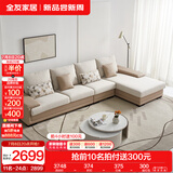 全友家居现代简约风L型布艺沙发家用客厅科技布转角沙发家具国家补贴 卡其|仿棉麻沙发|左妃位 多人位 3.67m