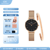 丹尼尔惠灵顿（DanielWellington）dw手表女 简约时尚欧美腕表石英女士手表 生日礼物送女友 女表+手镯180mm-DW217/DW4001