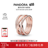 潘多拉（PANDORA）[618]交缠戒指玫瑰金色不对称编织时尚优雅生日礼物送女友