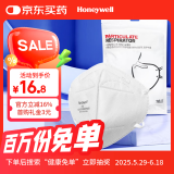 霍尼韦尔（Honeywell）KN95口罩 H950 10只/包 防沙尘暴飞沫工业粉尘花粉薄款防尘
