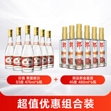 汾酒 黄盖玻汾53度475ml*6瓶+郎酒顺品郎金盖45度480ml*6瓶白酒组合装 53度 475mL 6瓶 玻汾+顺品郎金盖6瓶