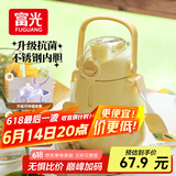 富光大肚保温杯抗菌304女士中学生大容量吸管茶隔运动健身水杯子900ml