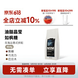 M2M【平衡适口】在海边拼配意式黑咖啡豆粉中度烘焙阿拉比卡现磨拿铁 454g-中度烘焙 不磨粉-咖啡豆