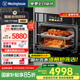 西屋60升嵌入式蒸烤箱一体机空气炸搪瓷内胆 家用智能彩屏烘焙蒸箱烤箱蒸烤炸炖四合一 曜影V8Pro 【店铺爆款】60升蒸烤炸炖4合1-V8PRO