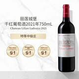 丽莲城堡（CHATEAU LILIAN LADOUYS）干红葡萄酒2021年750mL 进口红酒