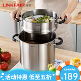 凌丰（LINKFAIR）304不锈钢蒸锅单层家用汤锅电磁炉明火炉通用 22* 6升 2.61kg 建议4-5人 22cm