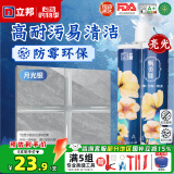 立邦美缝剂防水防霉甄美缝瓷砖地砖填缝剂美缝胶专用工具勾缝剂 月光银 (热销灰色系)  400g