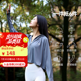 OhSunny防晒衣女宽松透气连帽披肩衫开车防晒服薄外套 摩卡灰 XL