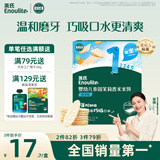英氏（Engnice）婴幼儿米饼蔬菜味 婴儿零食磨牙饼干宝宝零食无添加食盐白砂糖48g