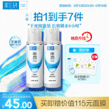 肌研极润爽肤水-浓润型170ml*2玻尿酸补水保湿精华持久水润护肤女