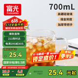 富光高硼硅玻璃杯花茶杯子单层果汁杯牛奶杯带把带刻度水杯男女700ml