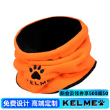 KELME卡尔美围脖足球训练跑步骑车防寒运动套头成人儿童双面防风面罩 K15Z910C荧光橙/黑-儿童款