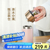 MOMOCONCEPT茶水分离保温杯女士高颜值momo小容量迷你便携泡茶水杯