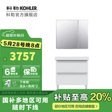 科勒（KOHLER）瑞雅浴室柜陶瓷一体盆洗手盆柜组合挂墙式洗脸盆柜【国补15%】 70cm柜+依洛诗镜柜635mm