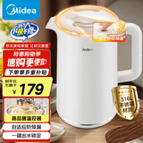 美的（Midea）电水壶热水壶1.7L大容量家用烧水壶316L不锈钢双层防烫无缝内胆电热水壶防侧漏国家补贴HJ1712-S