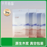 十月结晶产妇纸加长34*60cm月子纸产后专用刀纸卫生纸3袋（250g*12包）