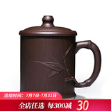 荆邑紫砂杯子茶杯大号水杯全手工男女功夫茶具茶杯套装紫砂茶壶宜兴礼品泡茶节节高升