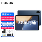 荣耀 平板V7 | V7 Pro高刷全面屏可选5G全网通话插卡平板电脑游戏网课学习办公娱乐 【V7 Pro】6+128G 5G插卡版 曙光蓝 官方标配+活动礼包