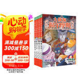 大侦探福尔摩斯小学生版 第16辑 套装全4册 7-14岁儿童文学侦探推理悬疑小说故事书小学生一年级二年级三年级四五六年级语文写作提升课外阅读书籍读物