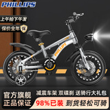 PHILLIPS儿童自行车3-6-10岁男女童小孩单车双碟刹山地车中大童学生自行车 【带脚撑】98%免装-辐条版 16寸(建议身高100-115cm)