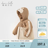 戴维贝拉（DAVE＆BELLA）童装防水保暖宝宝棉袄男童儿童棉服女童外套冬季棉衣冬装夹棉衣服 奶咖色【现货】DB4237680 130 cm（建议身高120-130cm）