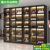 莀晞家居酒柜 客厅酒柜家用落地餐边柜储物柜展示柜简约带钢化玻璃门酒柜 轻奢灰六门240*40*200带灯无酒格