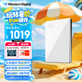 西部数据（WD）4TB 移动硬盘 USB3.0 My Passport随行版2.5英寸 白 机械硬盘 笔记本电脑外接 大容量加密存储
