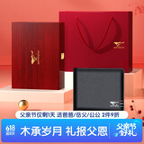 七匹狼男士真牛皮钱包零钱夹木礼盒皮夹送男友老公父亲节实用礼物